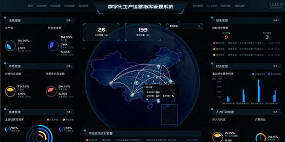 九游j9国际官网-只为非同凡享